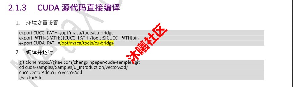 参考手册