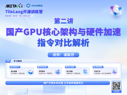 第二讲.jpg