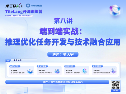 第八讲.jpg