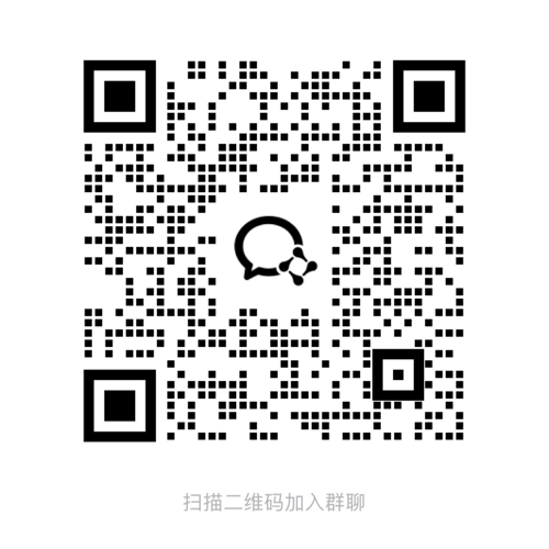 揭榜挂帅算子优化群二维码.jpg