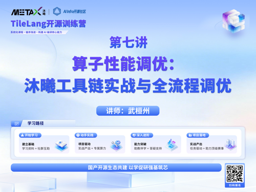 第七讲.jpg
