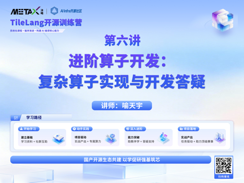 第六讲.jpg