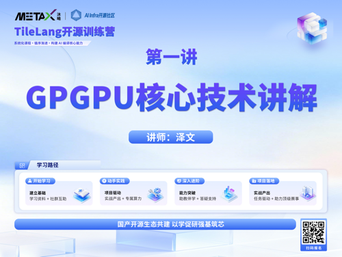 第一讲.jpg