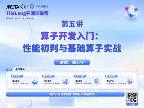 第五讲.jpg